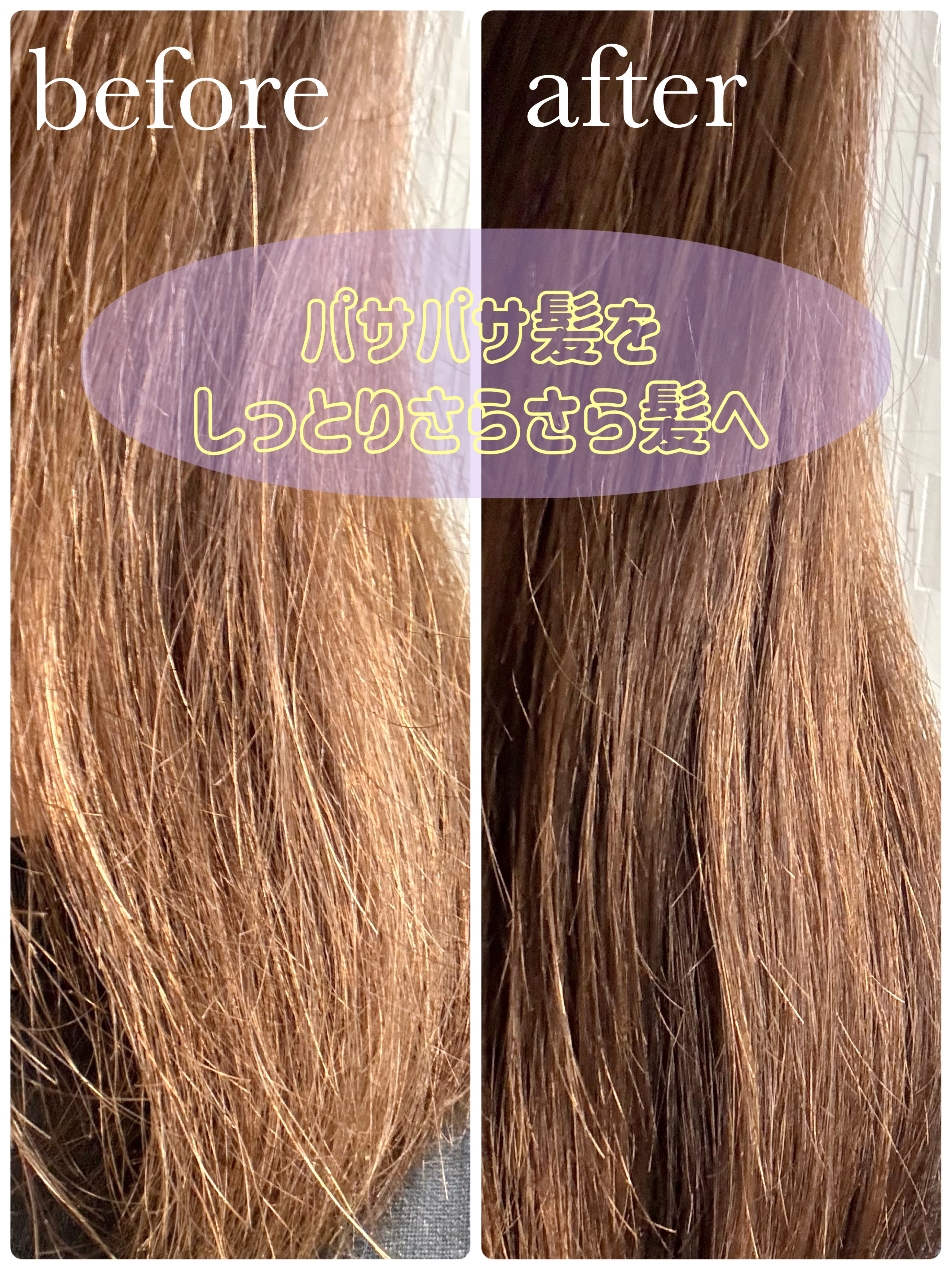 トリートメントリペアミルク/ディアボーテ/ヘアミルクを使ったクチコミ（3枚目）