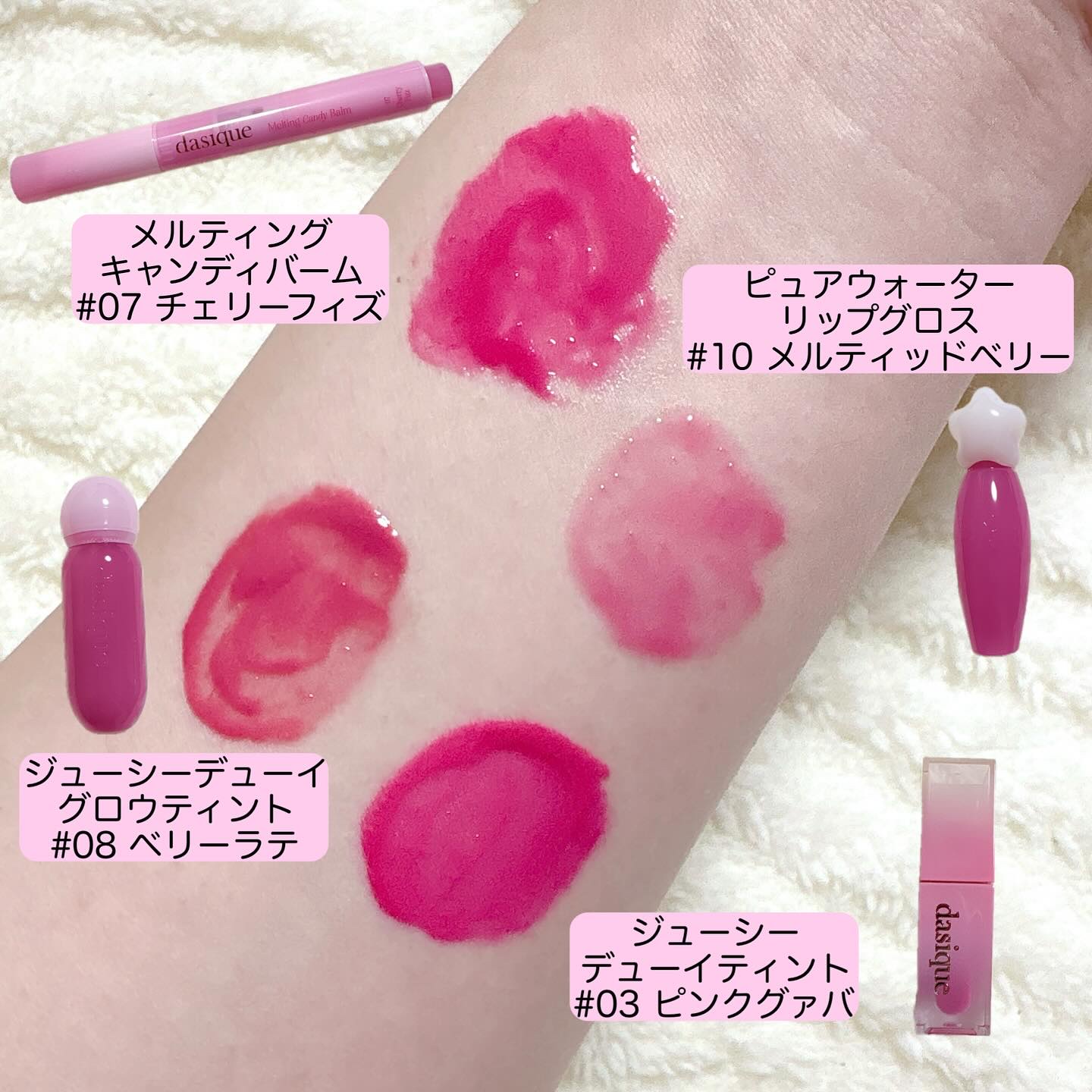 ジューシーデュイティント/dasique/リップティントを使ったクチコミ（2枚目）