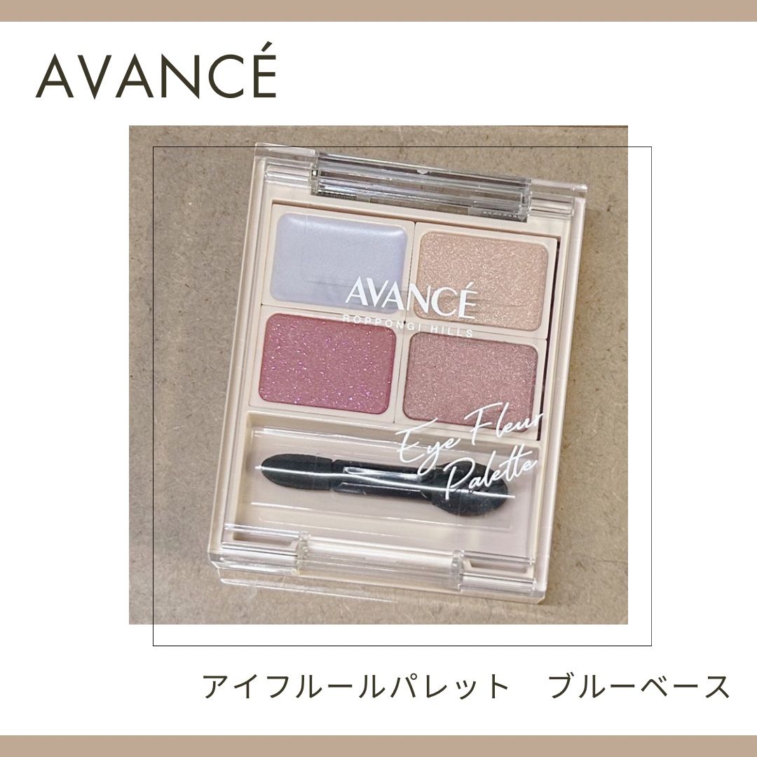アヴァンセ アイフルールパレット/アヴァンセ/アイシャドウパレットを使ったクチコミ（1枚目）