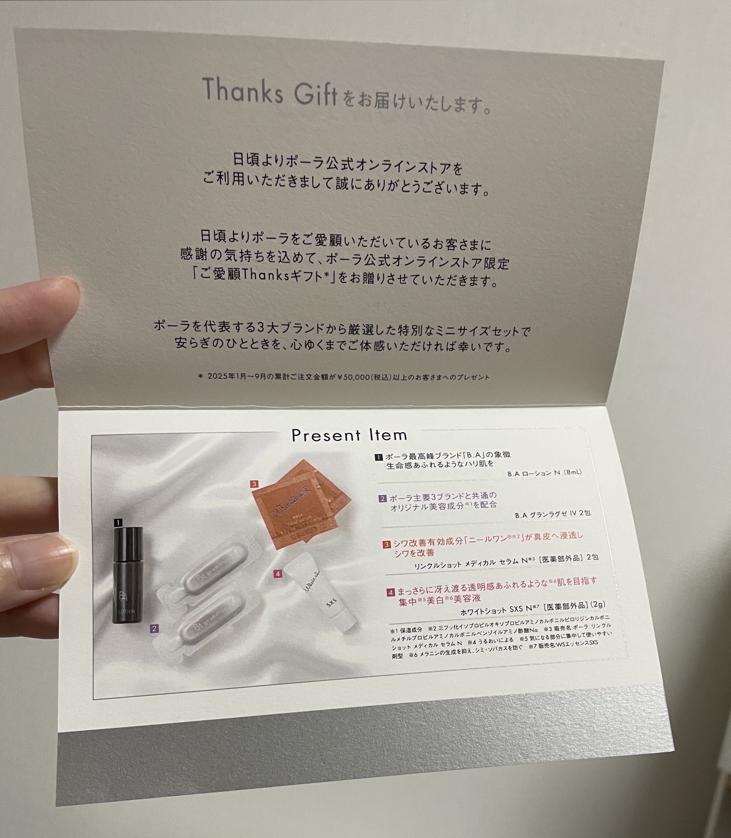 を使ったクチコミ（2枚目）