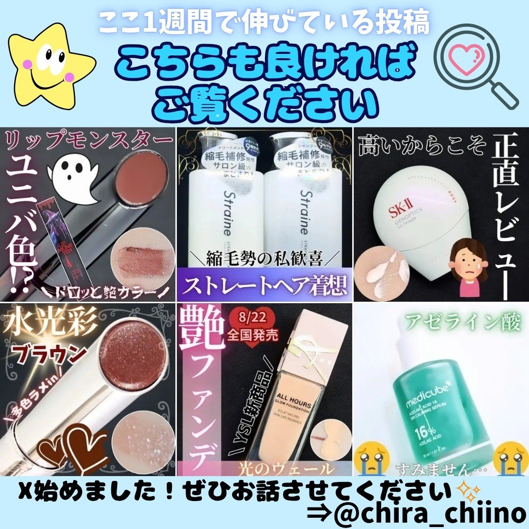 ラディアント タッチ グロウパクト B10 コレクター/YVES SAINT LAURENT BEAUTE/クッションファンデーションを使ったクチコミ（2枚目）