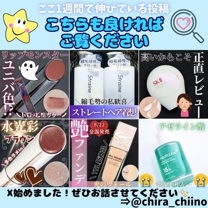 ラディアント タッチ グロウパクト B10 コレクター/YVES SAINT LAURENT BEAUTE/クッションファンデーションを使ったクチコミ(2枚目)