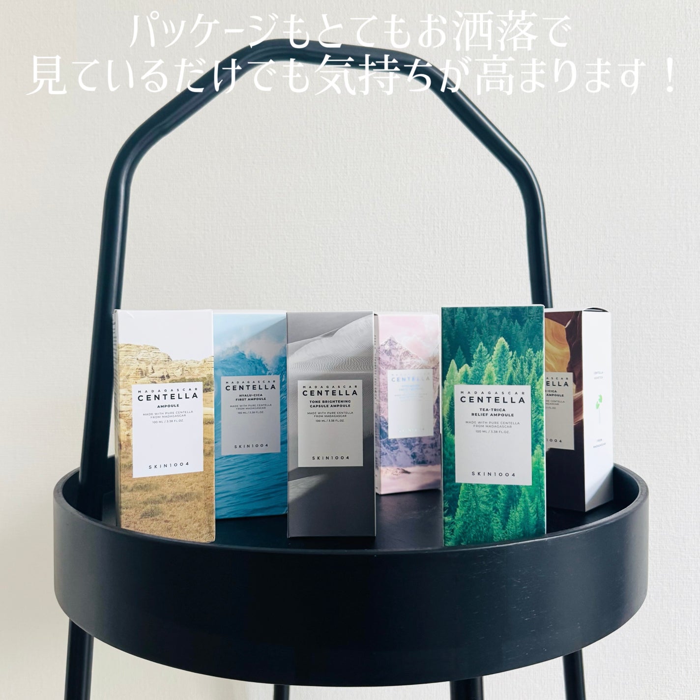 センテラ アンプル/SKIN1004/美容液を使ったクチコミ(7枚目)