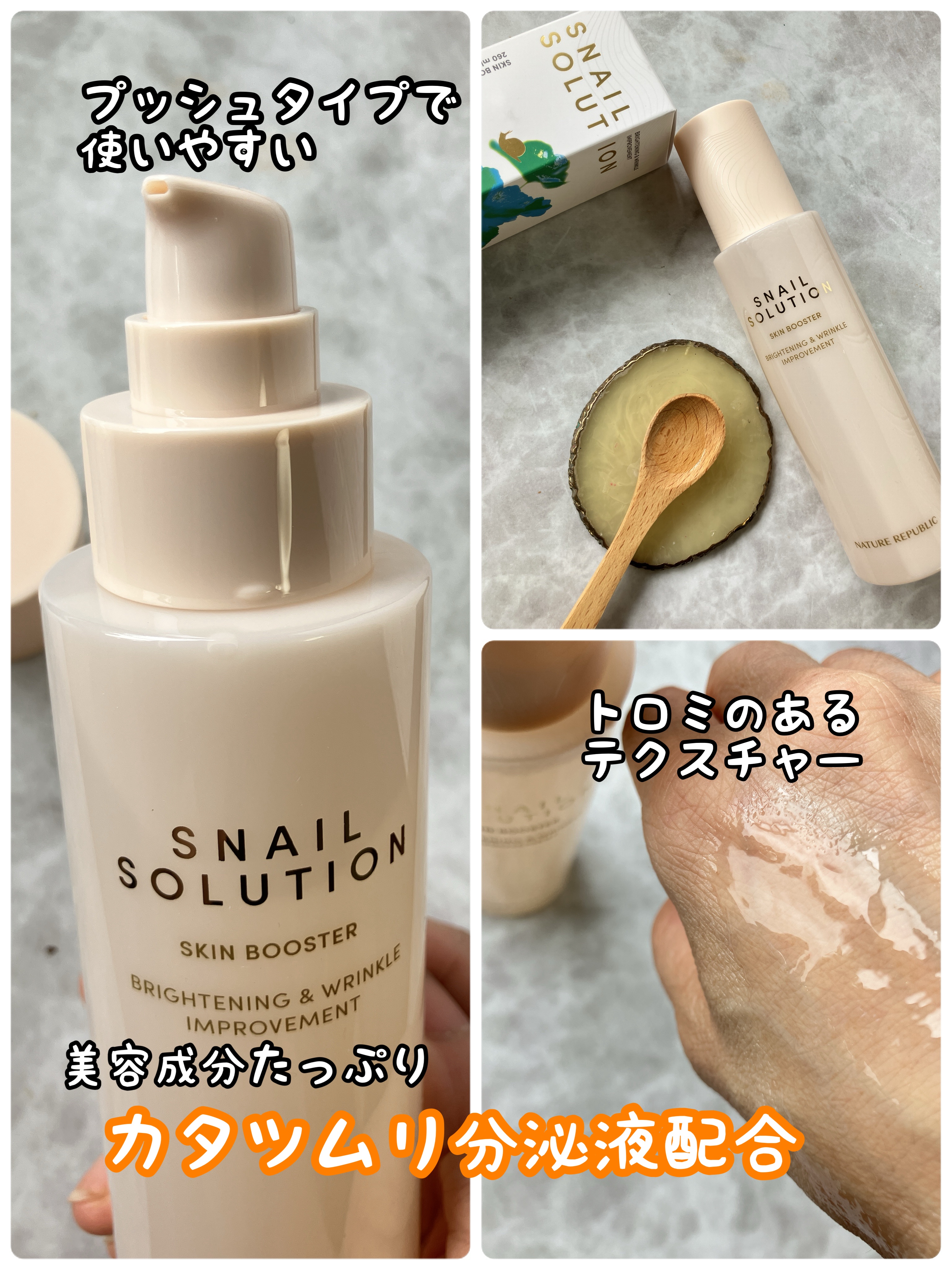 を使ったクチコミ（2枚目）