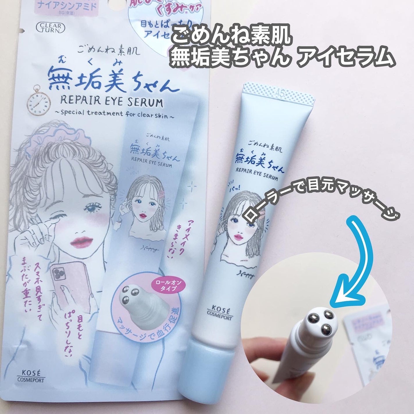 hiro on LIPS 「+@clearturn_jpクリアターン・ごめんね素肌スポット..」(3枚目)