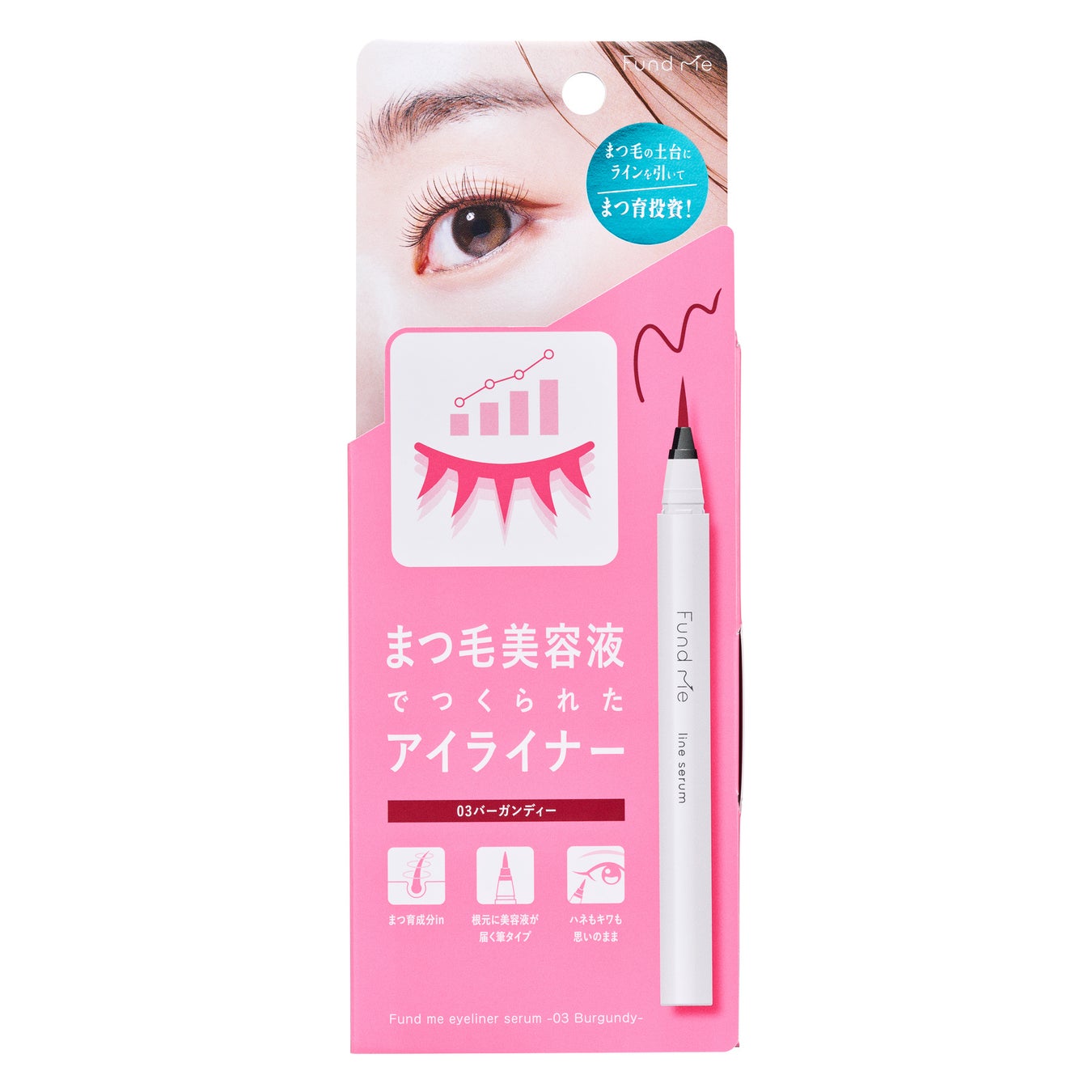 BU（03バーガンディー）