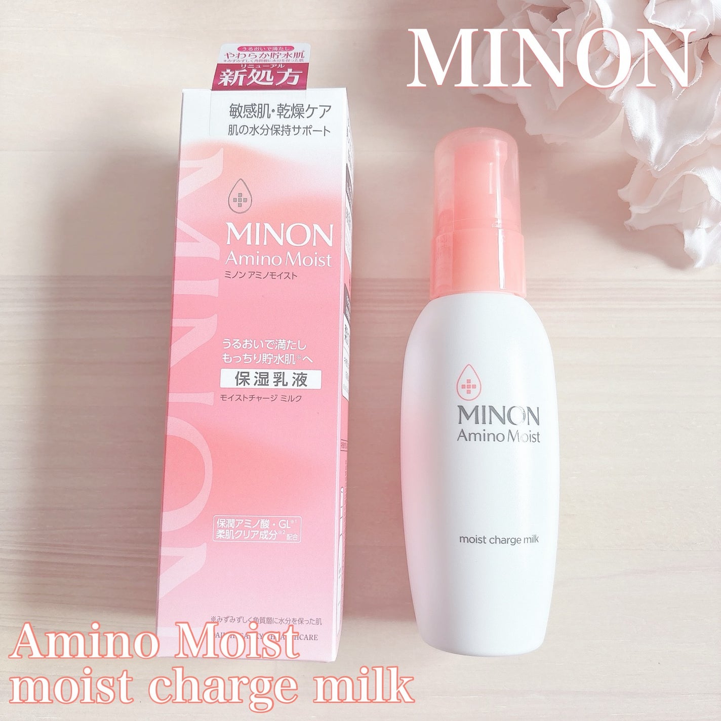 ããã³ ã¢ããã¢ã€ã¹ã ã¢ã€ã¹ããã£ãŒãž ãã«ã¯/ããã³/乳液ã䜿ã£ãã¯ãã³ãïŒ1æç®ïŒ