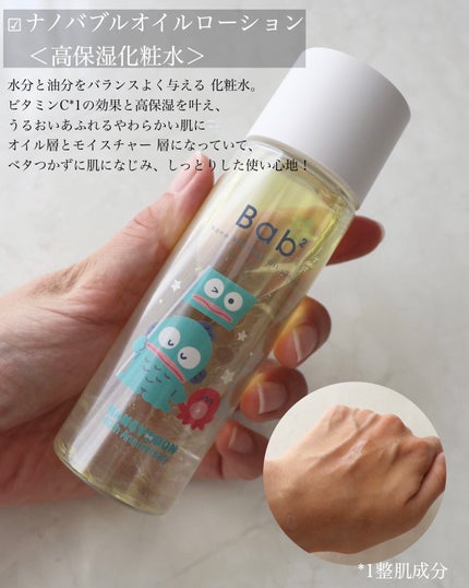 バブバブ マイルドピールホイップ/Bab2/泡洗顔を使ったクチコミ(2枚目)