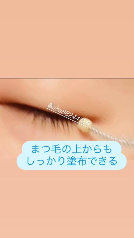 アイラッシュエッセンシャルセラム/epais/まつげ美容液を使ったクチコミ(5枚目)