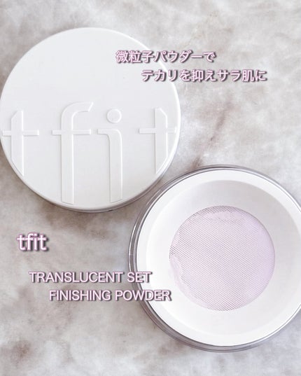 トランスルーセントセットフィニッシングパウダー/TFIT/ルースパウダーを使ったクチコミ(1枚目)