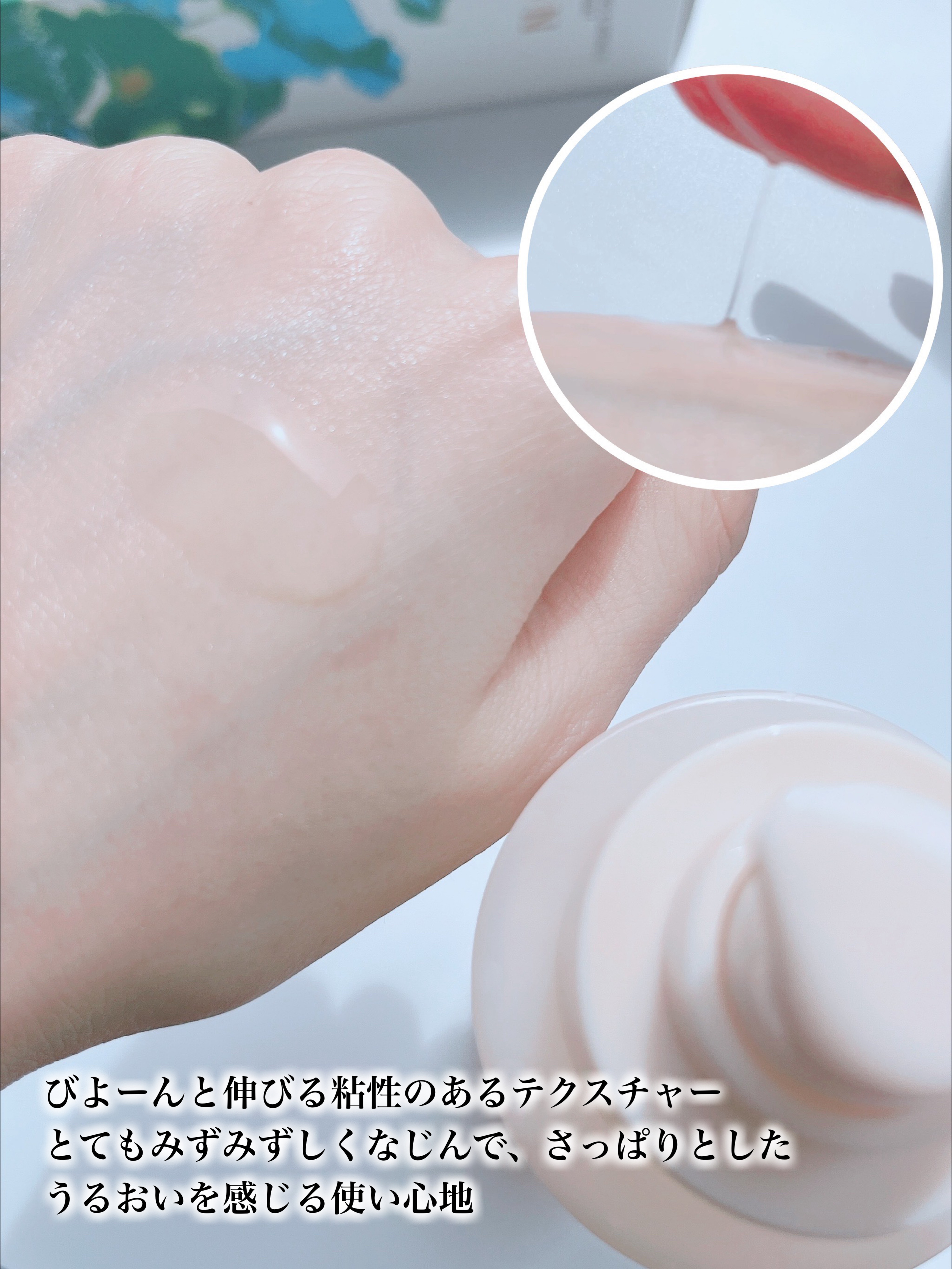 スネイルソリューション スキンブースター(R)/ネイチャーリパブリック/ブースター・導入液を使ったクチコミ（3枚目）