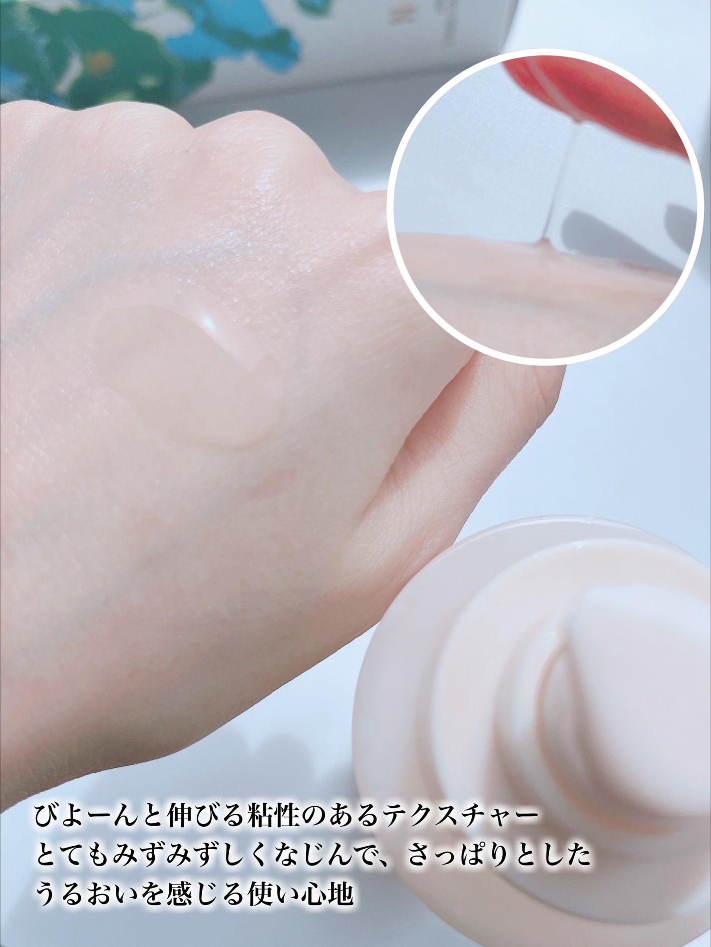 スネイルソリューション スキンブースター(R)/ネイチャーリパブリック/ブースター・導入液を使ったクチコミ(3枚目)