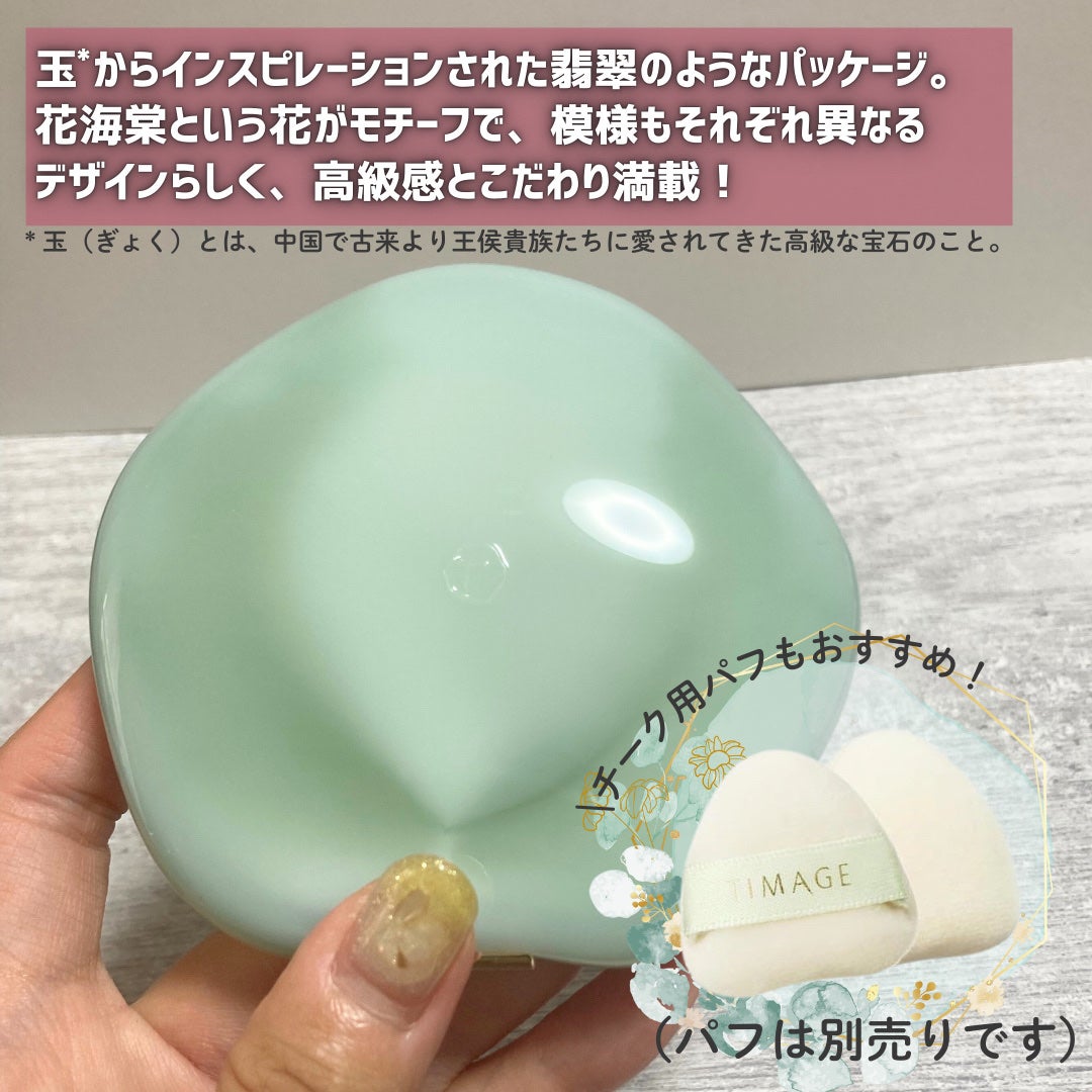 TIMAGE 3色チークパレット/TIMAGE/パウダーチークを使ったクチコミ(4枚目)