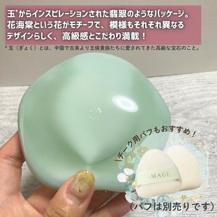 TIMAGE 3色チークパレット 03 オレンジ系/TIMAGE/パウダーチークの画像