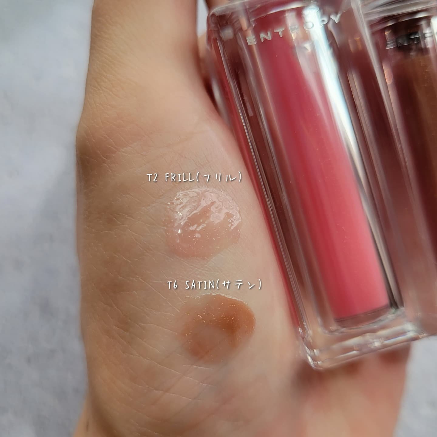 チュールグロス/ENTROPY/リップグロスを使ったクチコミ（2枚目）