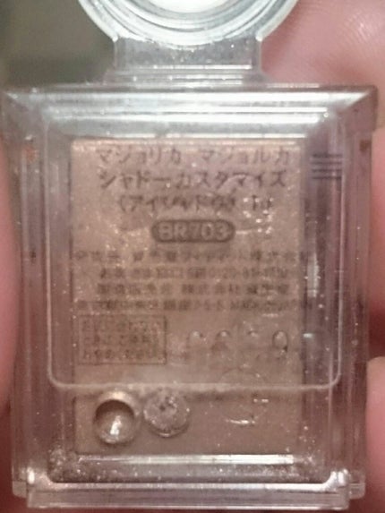 シャドーカスタマイズ/MAJOLICA MAJORCA/単色アイシャドウを使ったクチコミ(2枚目)