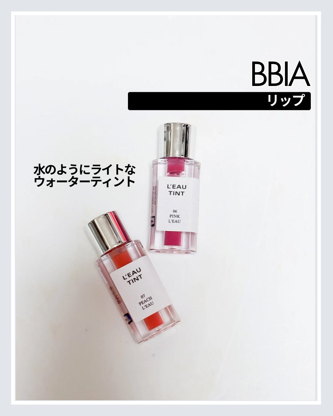 ローティント/BBIA/リップティントを使ったクチコミ(1枚目)