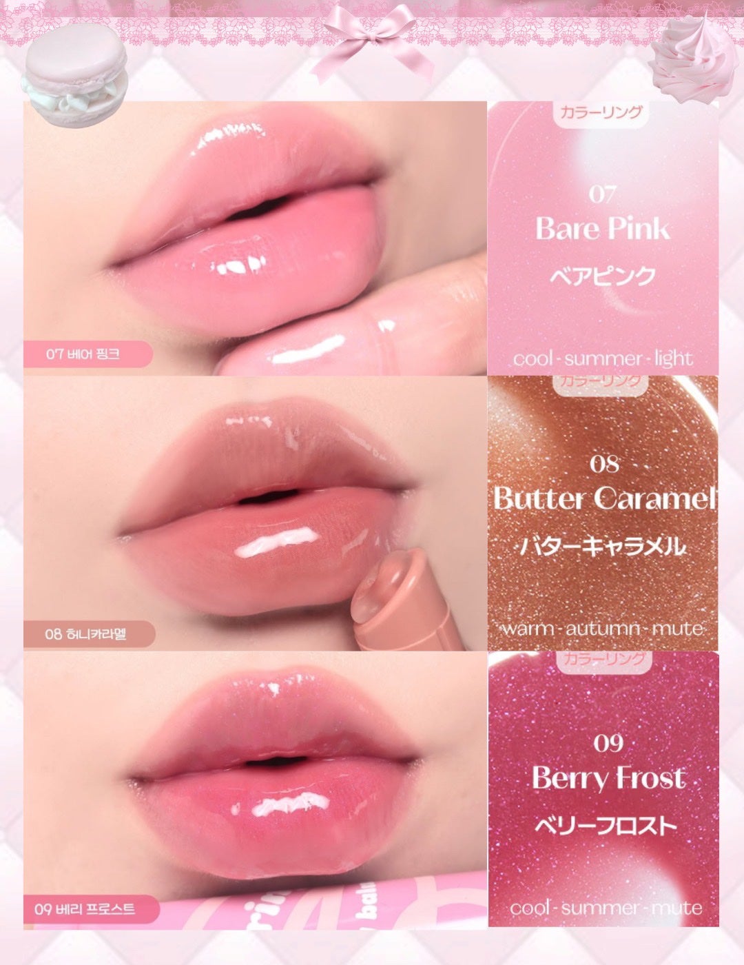 カラーリングジェリーバーム/ETUDE/リップバームを使ったクチコミ(6枚目)