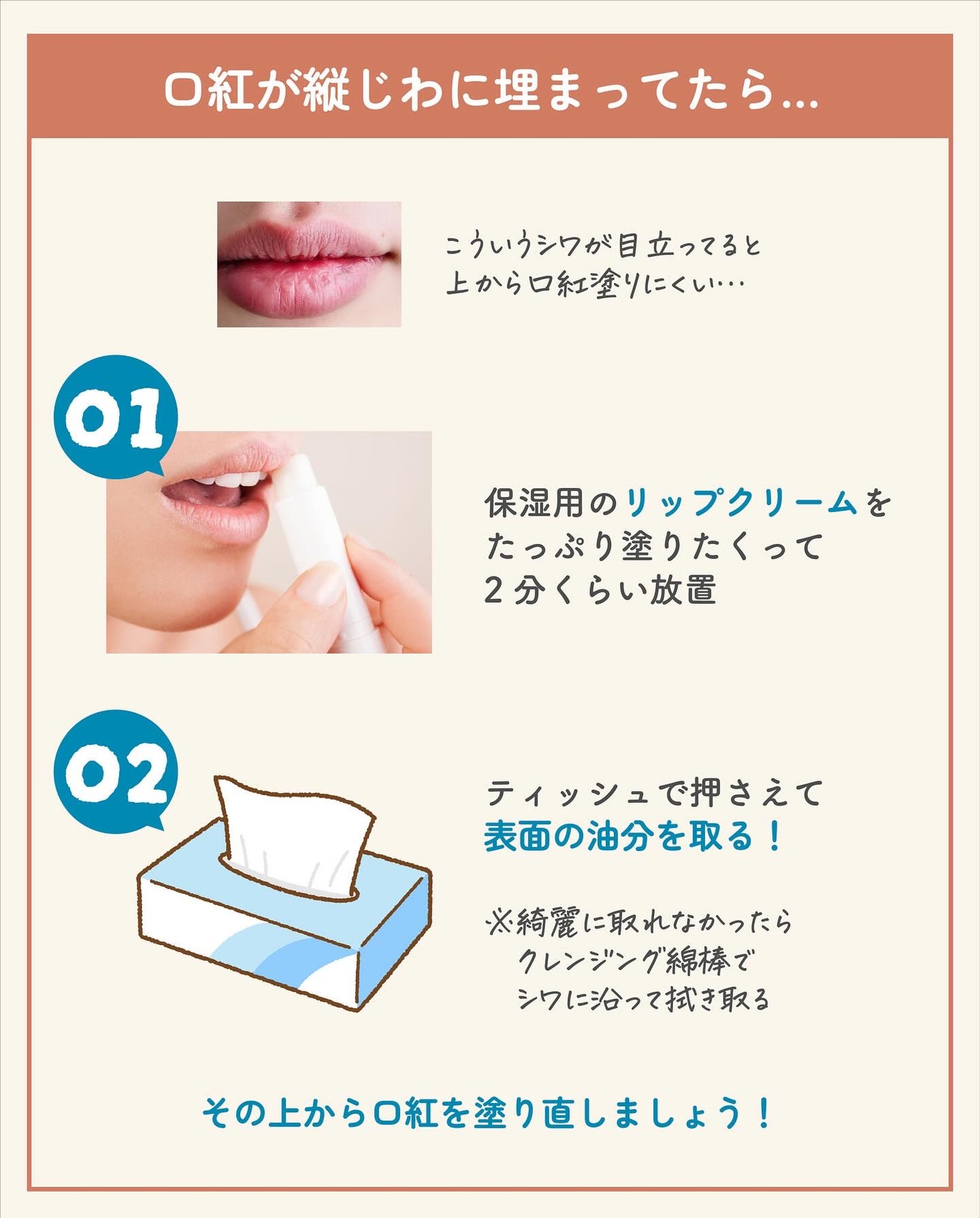 ãµãð·å¢æãåå¿è
ã¡ã€ã¯ on LIPS ãã¡ã€ã¯çŽãã®æ¹æ³ððãŸã ãŸã æãæ¥ã¯ç¶ãããã ãã¡ã€ã¯åŽ©ããæ°..ãïŒ6æç®ïŒ