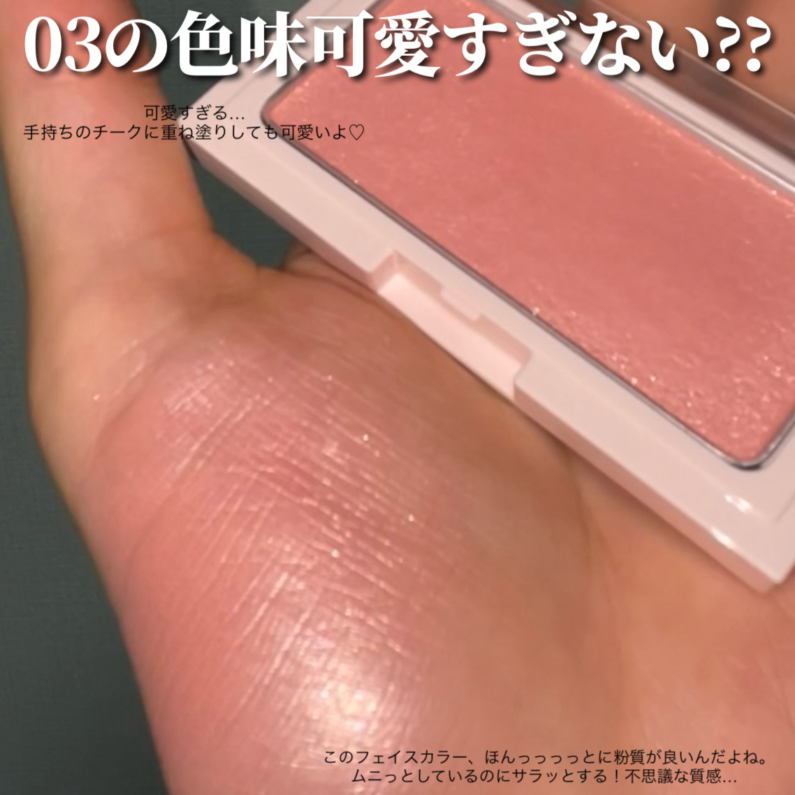 エテュセ グロウスキン フェイスカラー 01 <ハイライター>/ettusais/パウダーハイライトを使ったクチコミ（3枚目）