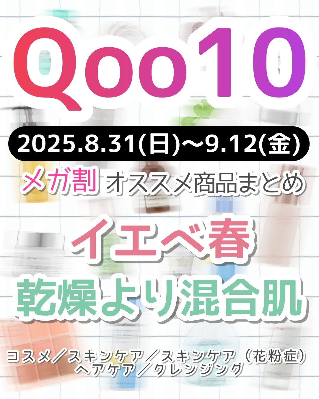 シャドウパレット/dasique/アイシャドウパレットを使ったクチコミ(1枚目)