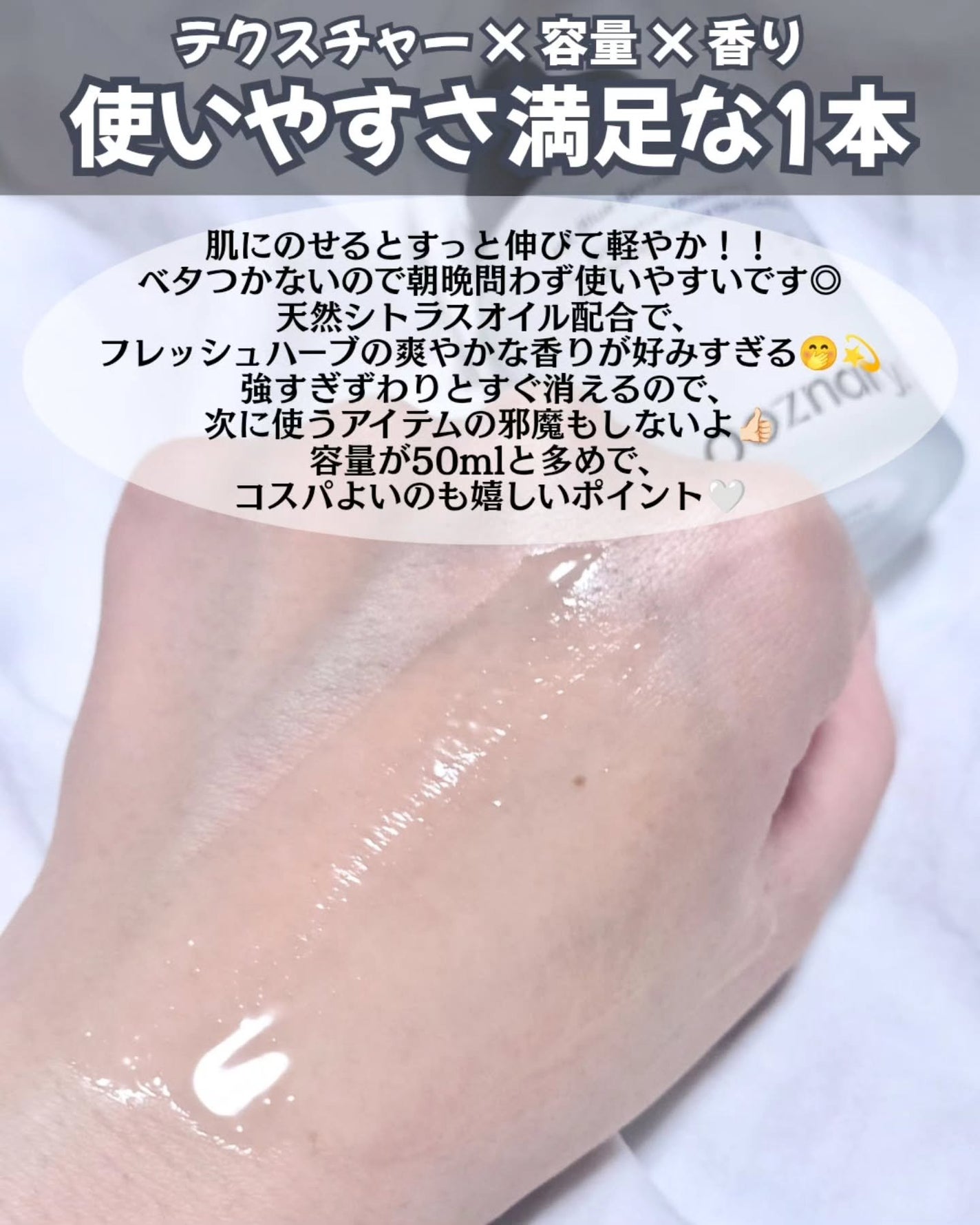 オーズナリージェットブルーセラム/オーズナリー/美容液を使ったクチコミ(4枚目)