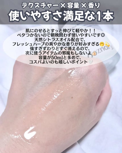 オーズナリージェットブルーセラム/オーズナリー/美容液を使ったクチコミ(4枚目)