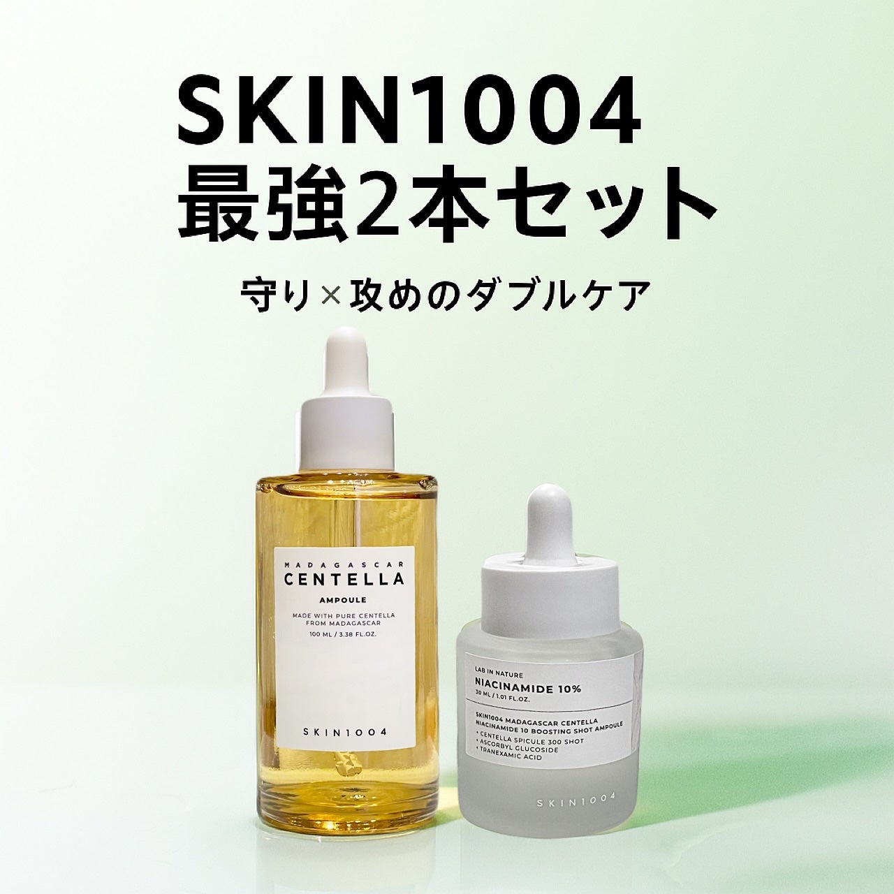 ❤️フォロバ100%❤️ on LIPS 「🌍SKIN1004から 毛穴&ツヤ集中ケアの救世主!✨ 「毛..」(1枚目)