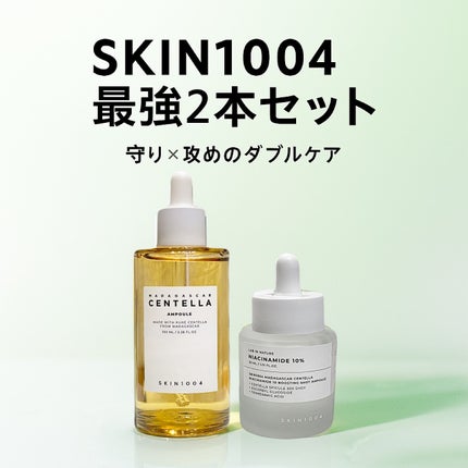 ❤️フォロバ100%❤️ on LIPS 「🌍SKIN1004から 毛穴&ツヤ集中ケアの救世主!✨ 「毛..」(1枚目)