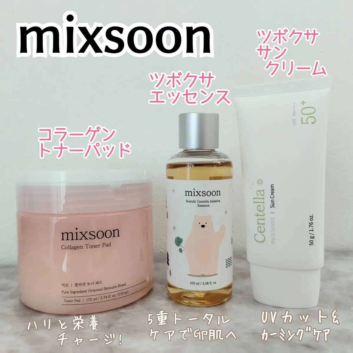 コラーゲントナーパッド/mixsoon/トナーパッドを使ったクチコミ（1枚目）