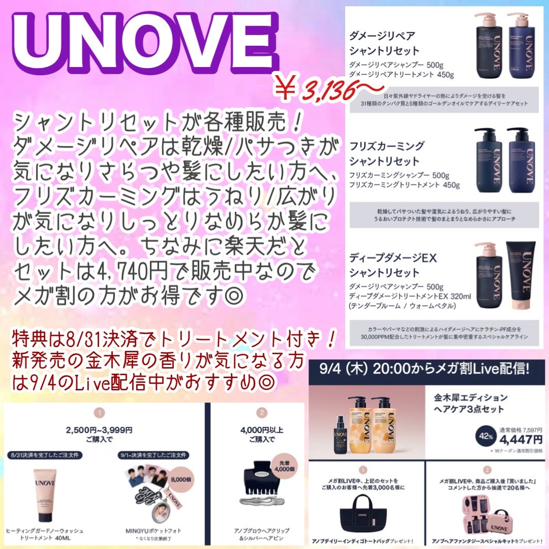 ドクダミ 77 スージングトナー/Anua/化粧水を使ったクチコミ(7枚目)