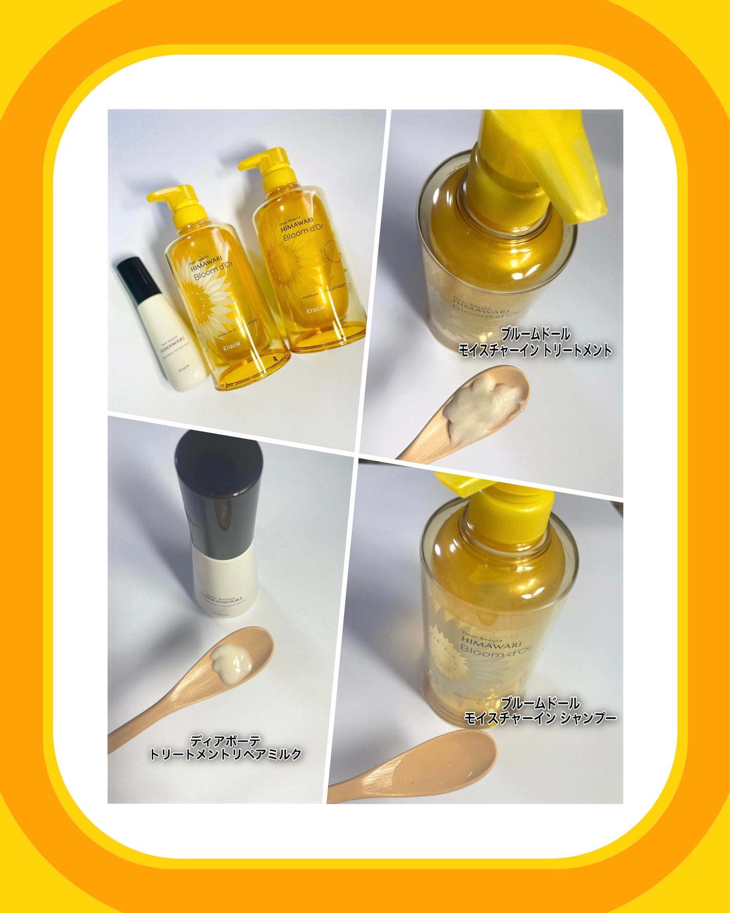 トリートメントリペアミルク/ディアボーテ/ヘアミルクを使ったクチコミ(2枚目)