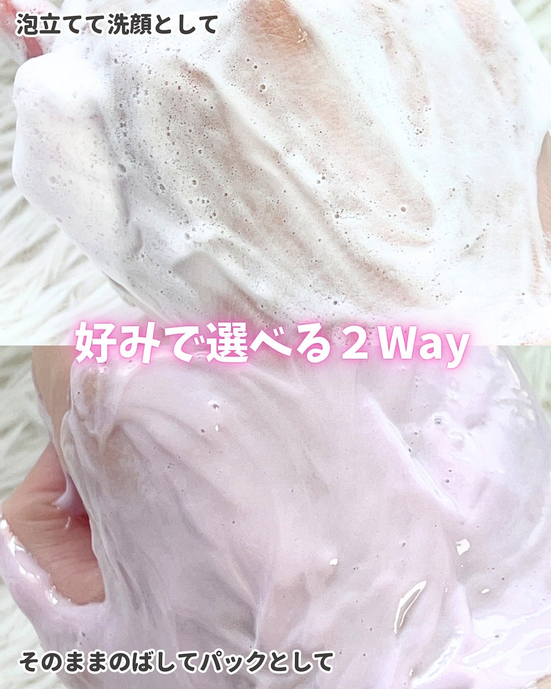 フレッシュもちソープ ラベンダー/アレンシア/洗顔フォームを使ったクチコミ(6枚目)