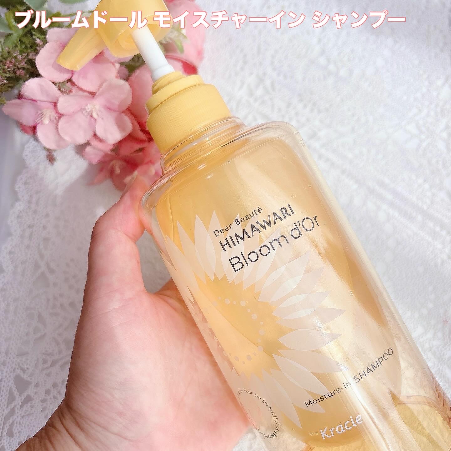 ディアボーテ ブルームドール モイスチャーイン シャンプー/トリートメント/ディアボーテ/市販シャンプーを使ったクチコミ（2枚目）