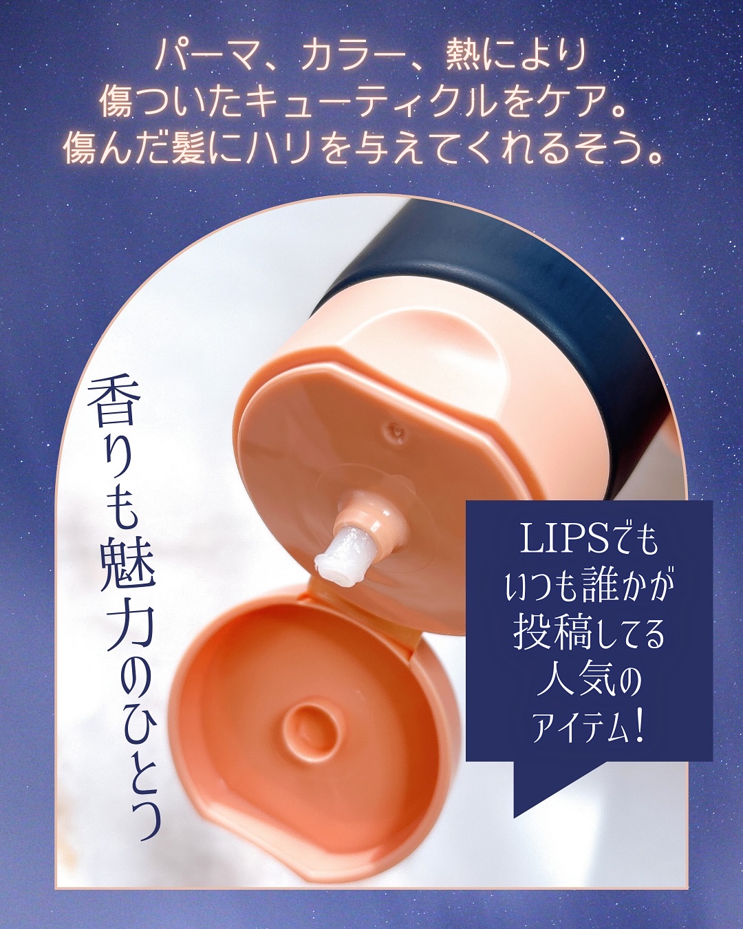 ディープダメージトリートメントEX/UNOVE/洗い流すヘアトリートメントを使ったクチコミ（2枚目）