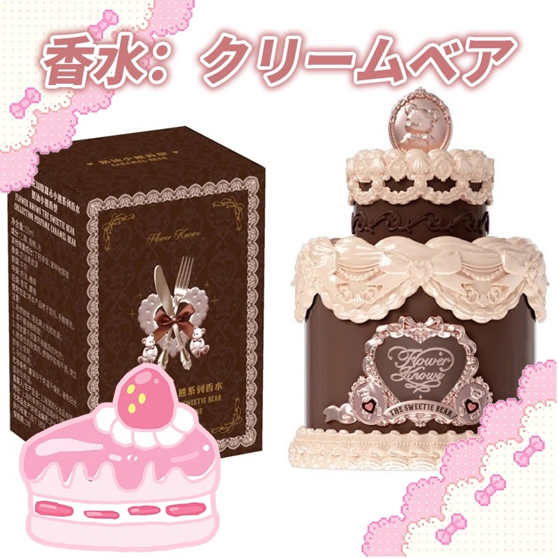 SatoYU on LIPS 「フラワーノーズ新作最新情報!大人気ブランドFLOWERKNOW..」(5枚目)