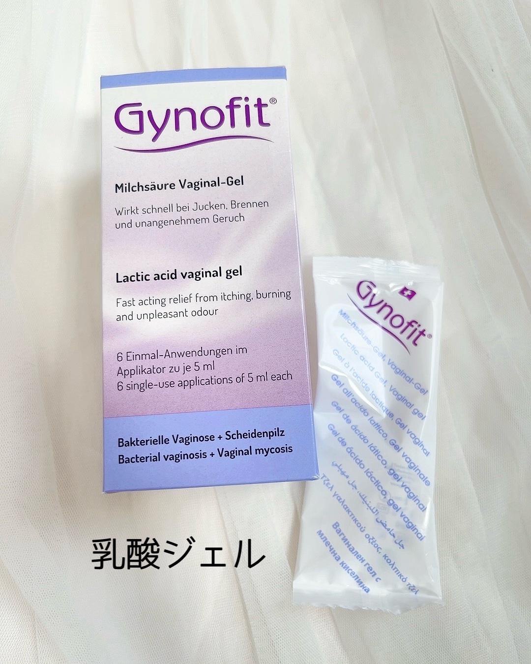 ギノフィット ジェル/Gynofit/デリケートゾーンケアを使ったクチコミ（2枚目）