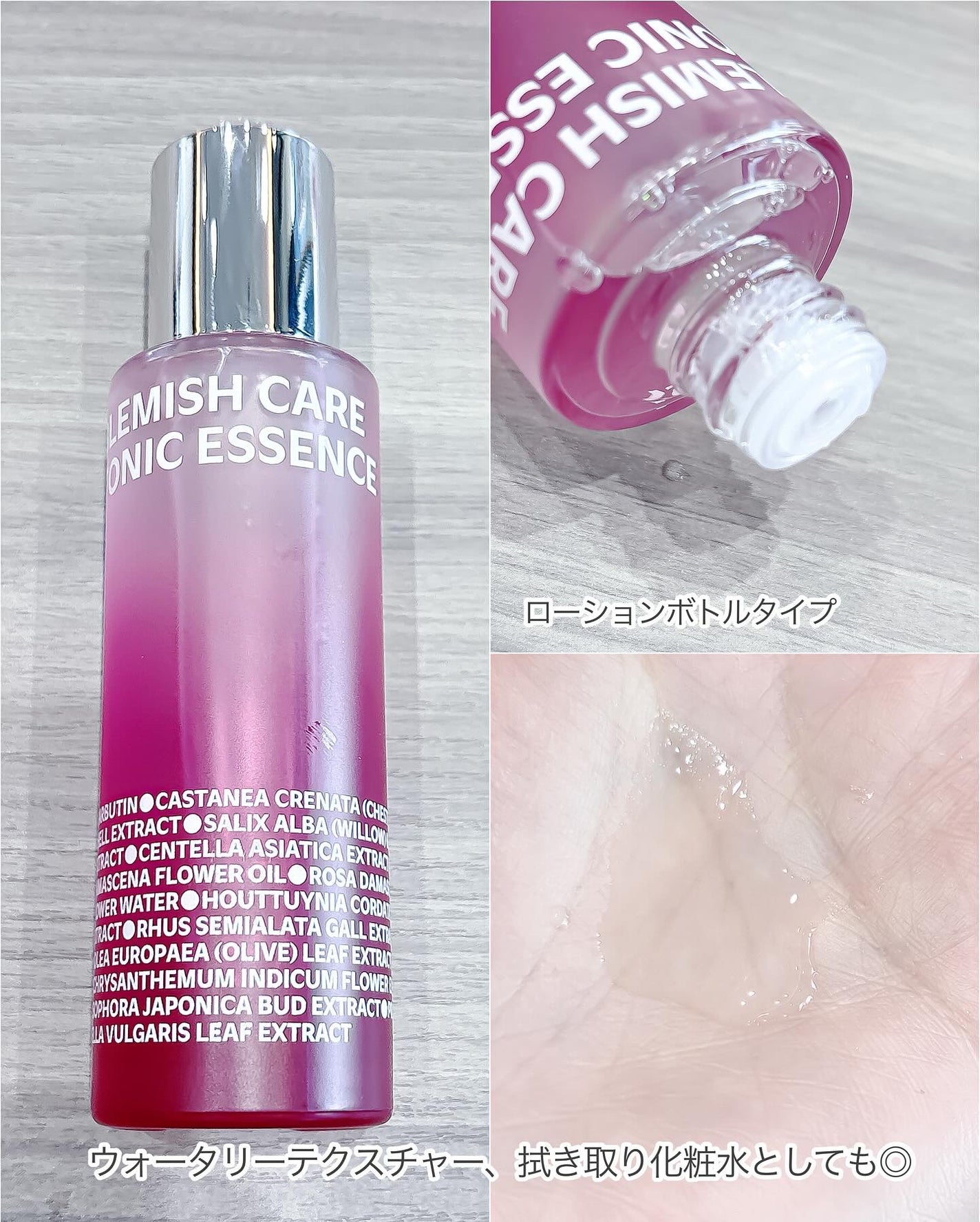 ブレミッシュケアアップ セラム/ISOI/美容液を使ったクチコミ(3枚目)