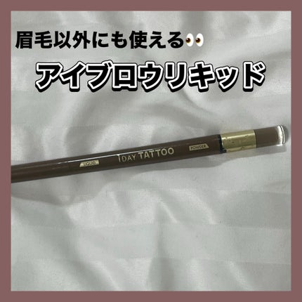 ツーウェイアイブロウリキッド/K-パレット/リキッドアイブロウを使ったクチコミ(1枚目)