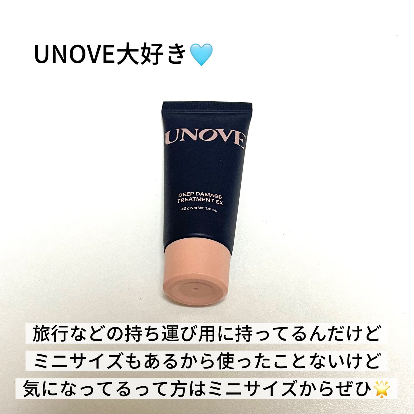 ãã£ãŒããã¡ãŒãžããªãŒãã¡ã³ãEX/UNOVE/æŽãæµããã¢ããªãŒãã¡ã³ãã䜿ã£ãã¯ãã³ãïŒ3æç®ïŒ