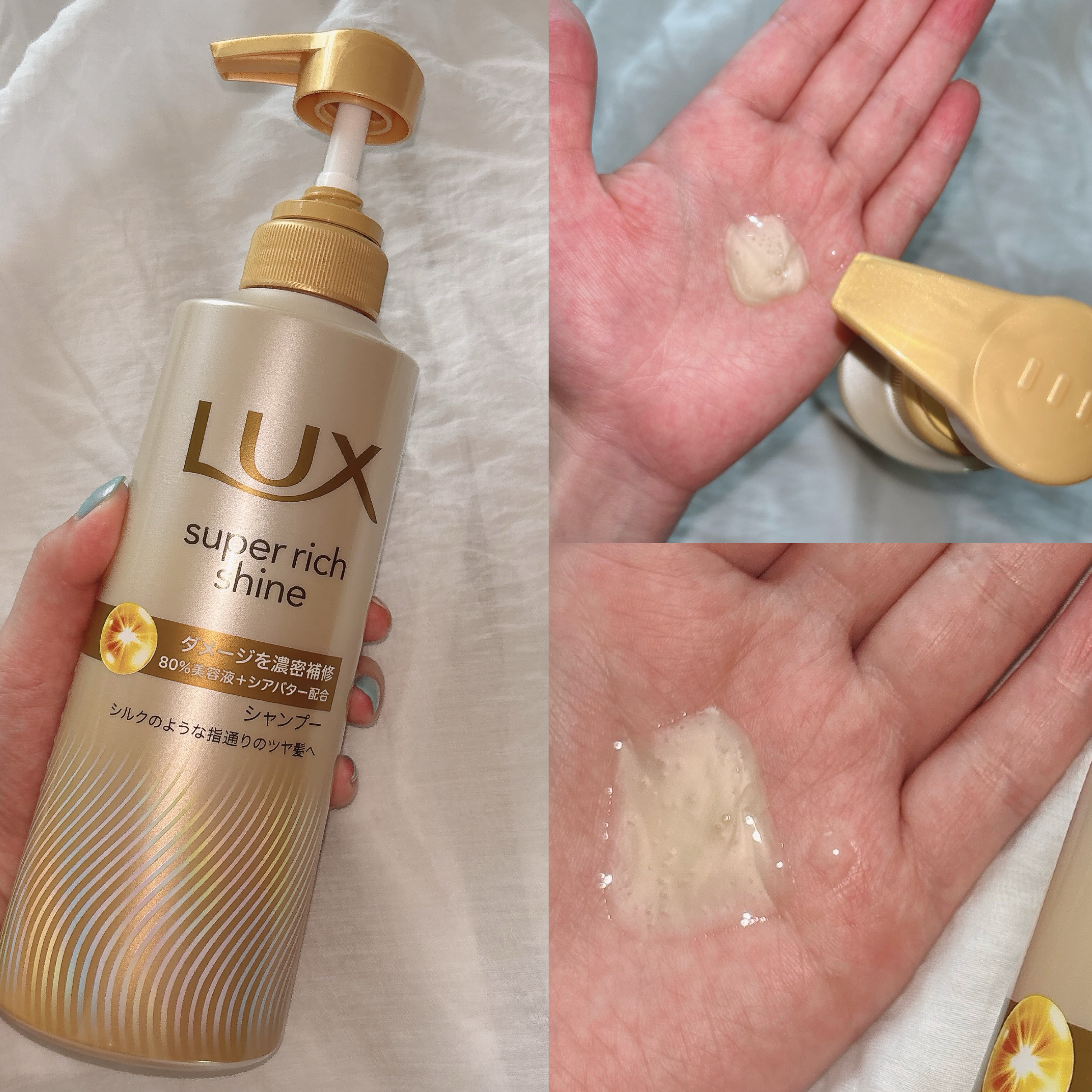 スーパーリッチシャイン ダメージリペア 補修シャンプー / 補修コンディショナー/LUX/市販シャンプーを使ったクチコミ（2枚目）