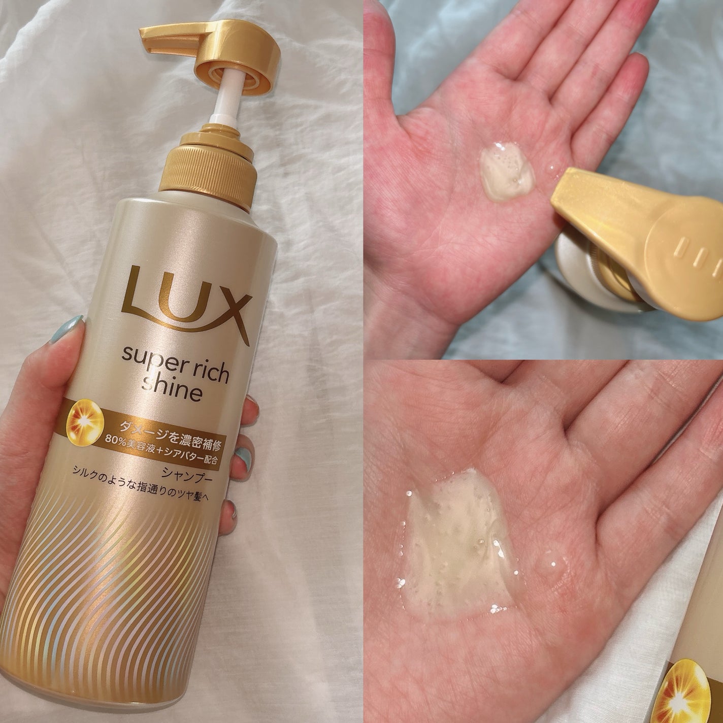 スーパーリッチシャイン ダメージリペア 補修シャンプー / 補修コンディショナー/LUX/市販シャンプーを使ったクチコミ(2枚目)
