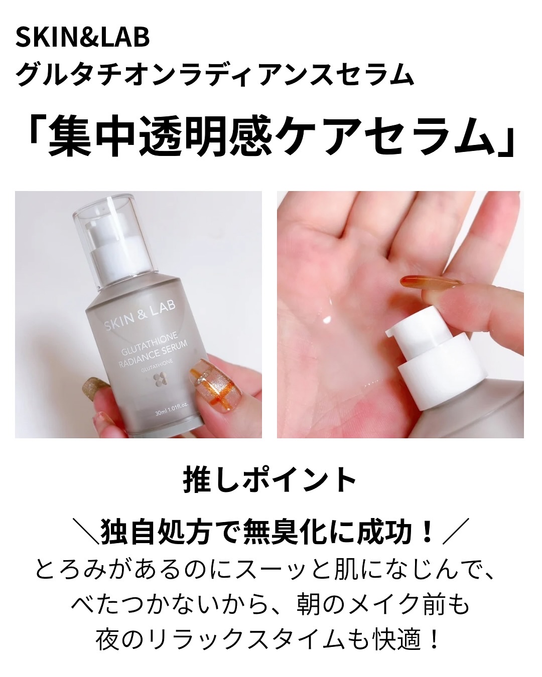 レモングラスナイアシンアミド20セラム/SKINFOOD/美容液を使ったクチコミ（3枚目）