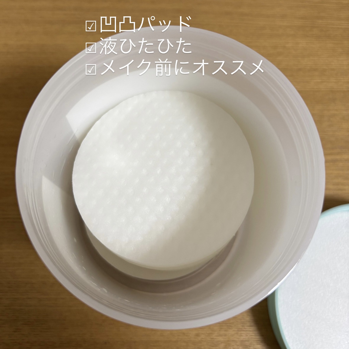 ナイアシンアミド5%パッド/SKINFOOD/その他スキンケアを使ったクチコミ（2枚目）