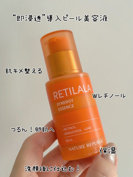 レチララ 美容液/ネイチャーリパブリック/美容液を使ったクチコミ(6枚目)