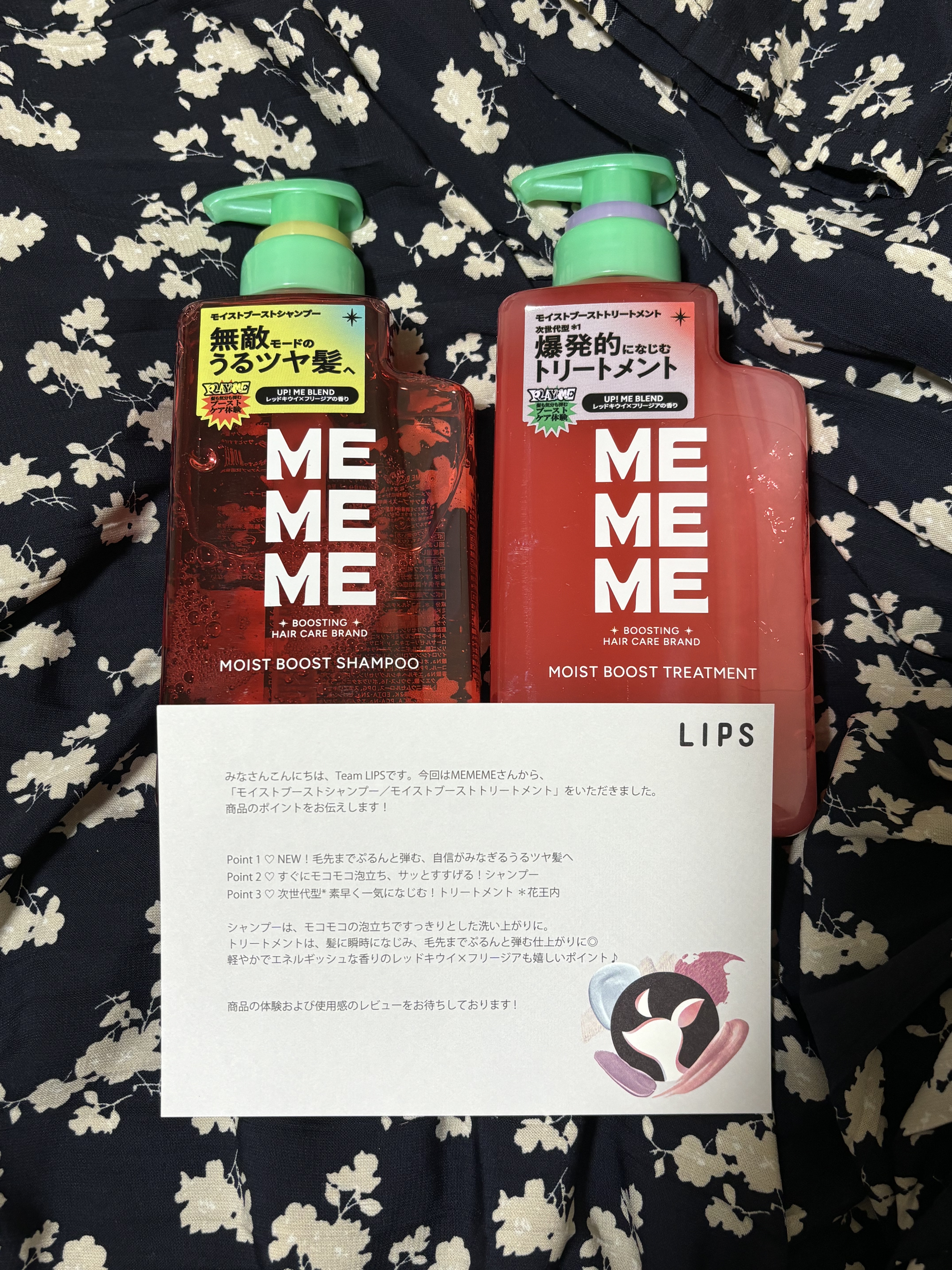 モイストブーストシャンプー／モイストブーストトリートメント/MEMEME/市販シャンプーを使ったクチコミ（1枚目）