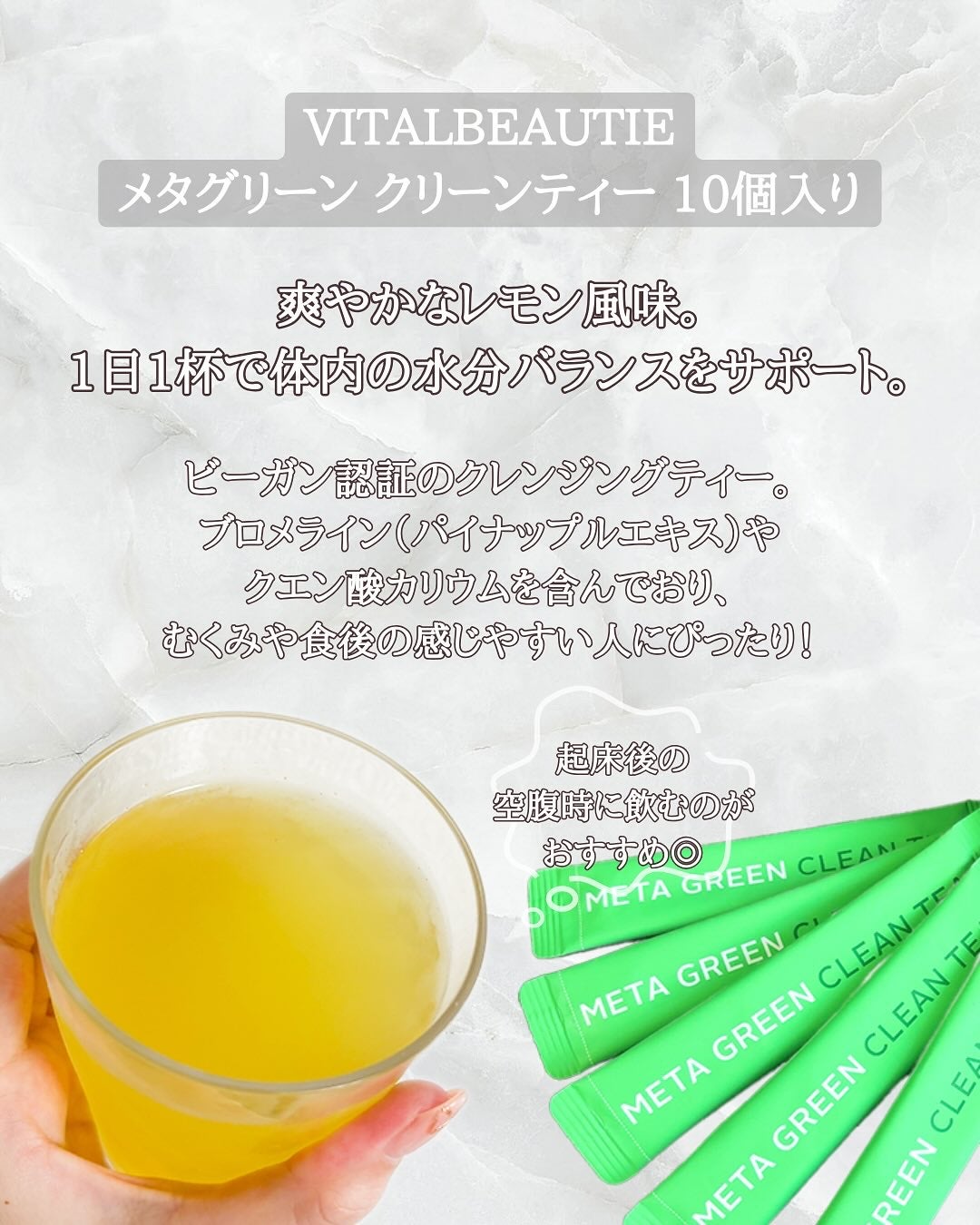 柴咲すみれ|美容ライター on LIPS 「バイタルビューティー(@vitalbeautie_offici..」(2枚目)