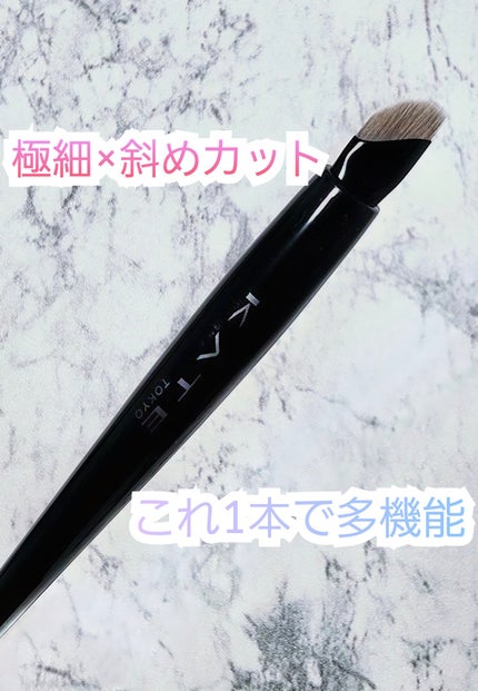 マルチアイライナーブラシ/KATE/メイクブラシを使ったクチコミ(2枚目)