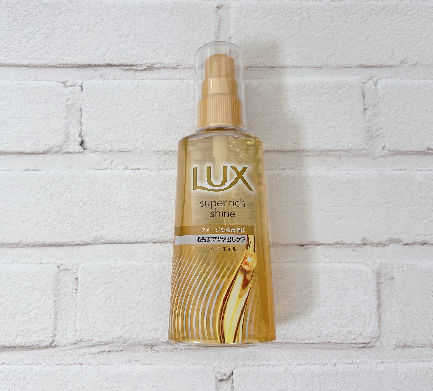 スーパーリッチシャイン ダメージリペア リッチ補修オイル/LUX/ヘアオイルを使ったクチコミ(3枚目)