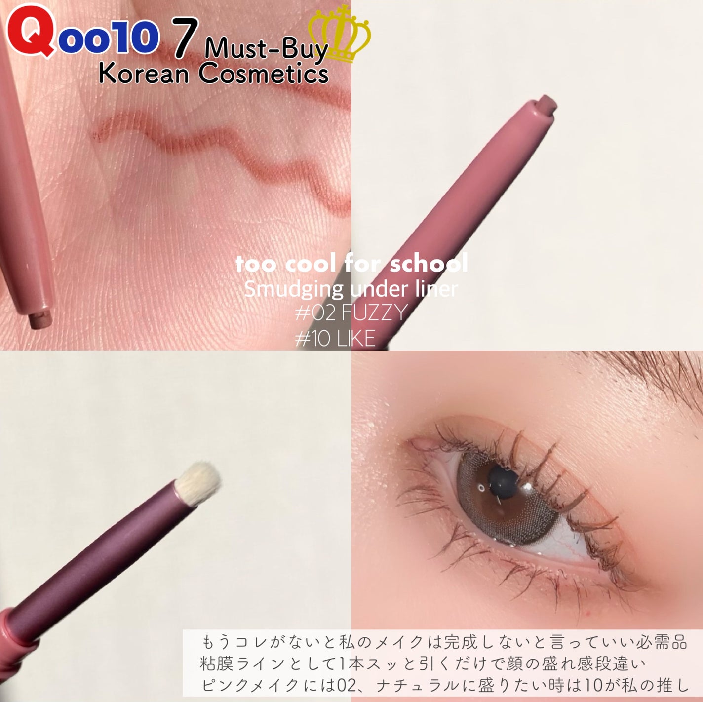 デュアルチーク/2aN/パウダーチークを使ったクチコミ(8枚目)